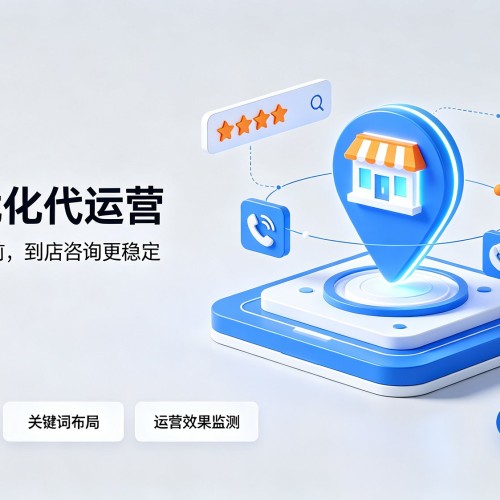 饶河GEO优化